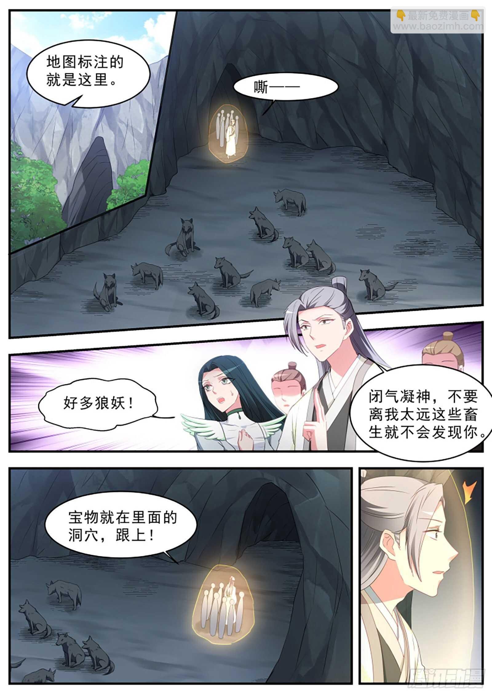 传说中的作茧自缚