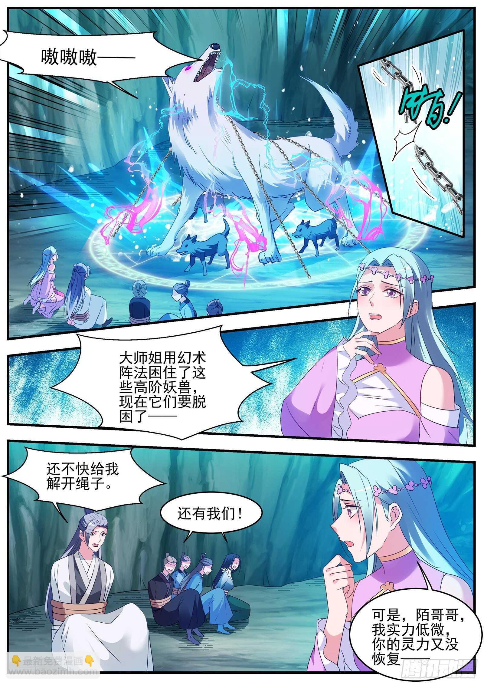 渣男的本质