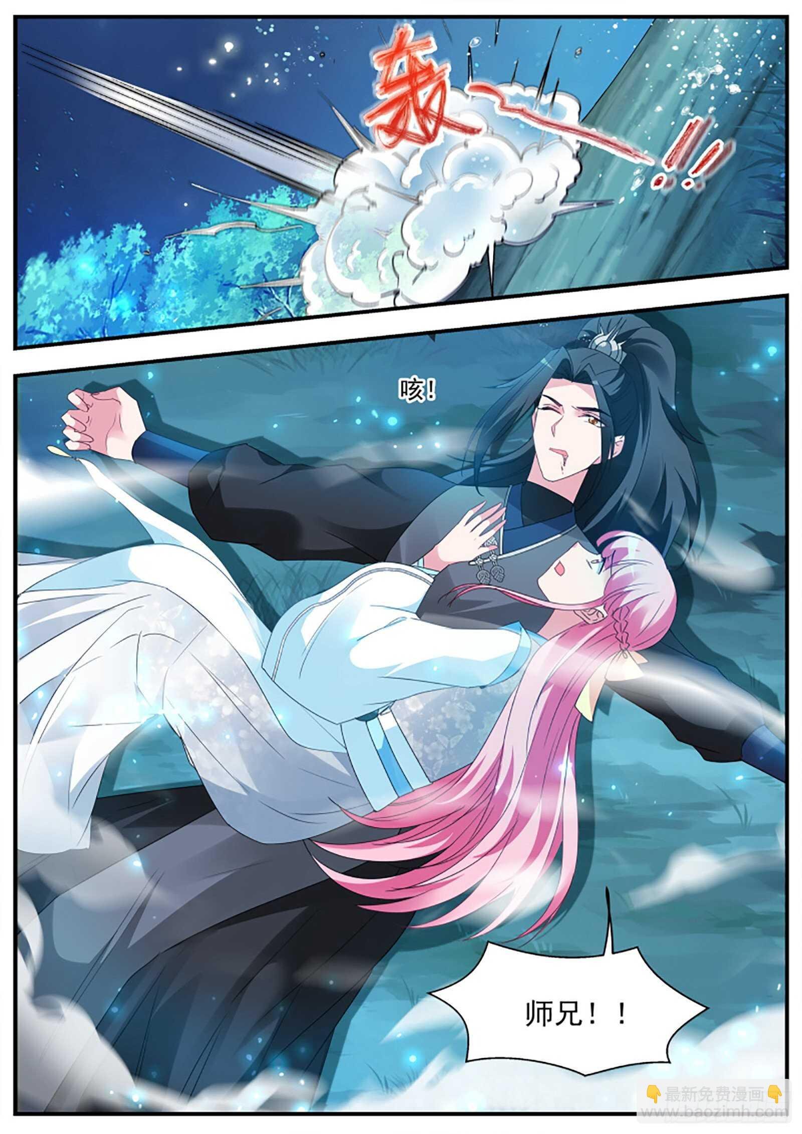 师兄原来也是剑仙