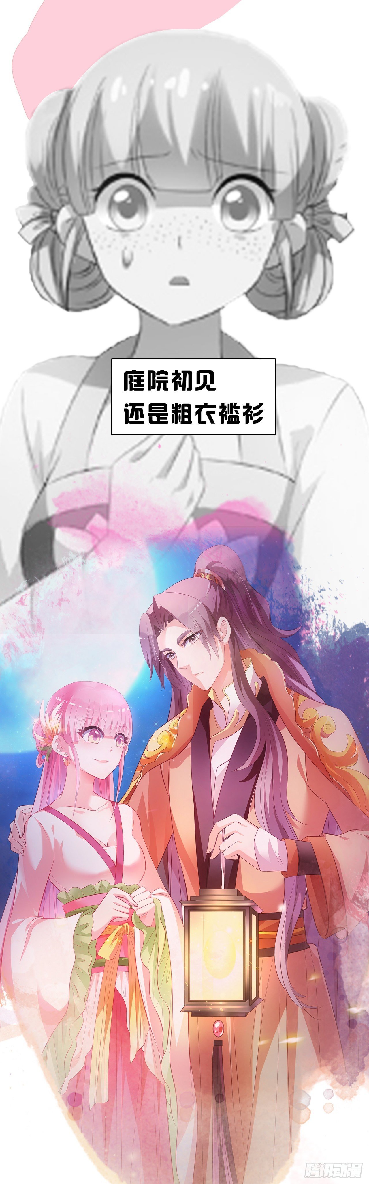 【特别篇】溯