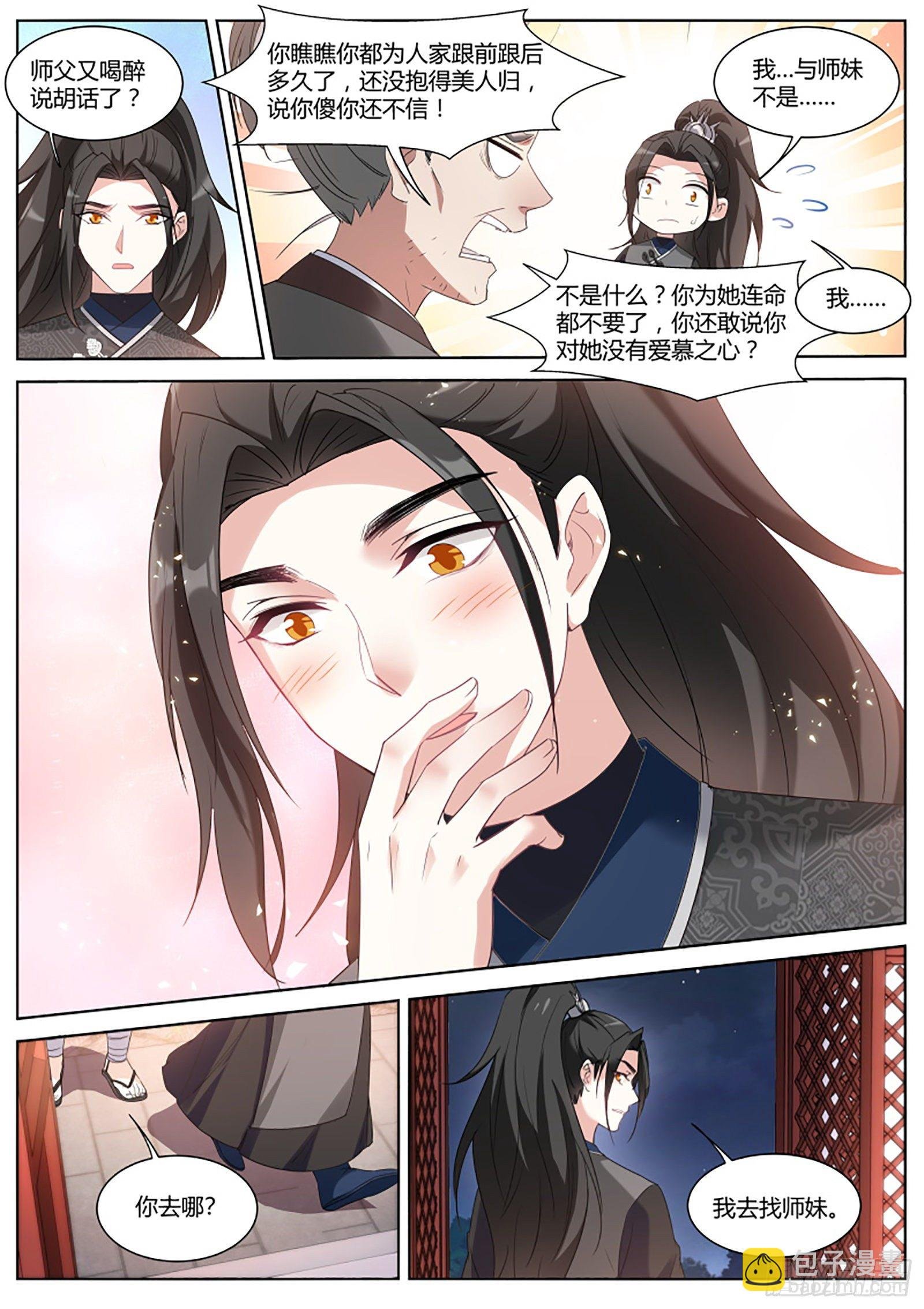 和那个夏曦的约定