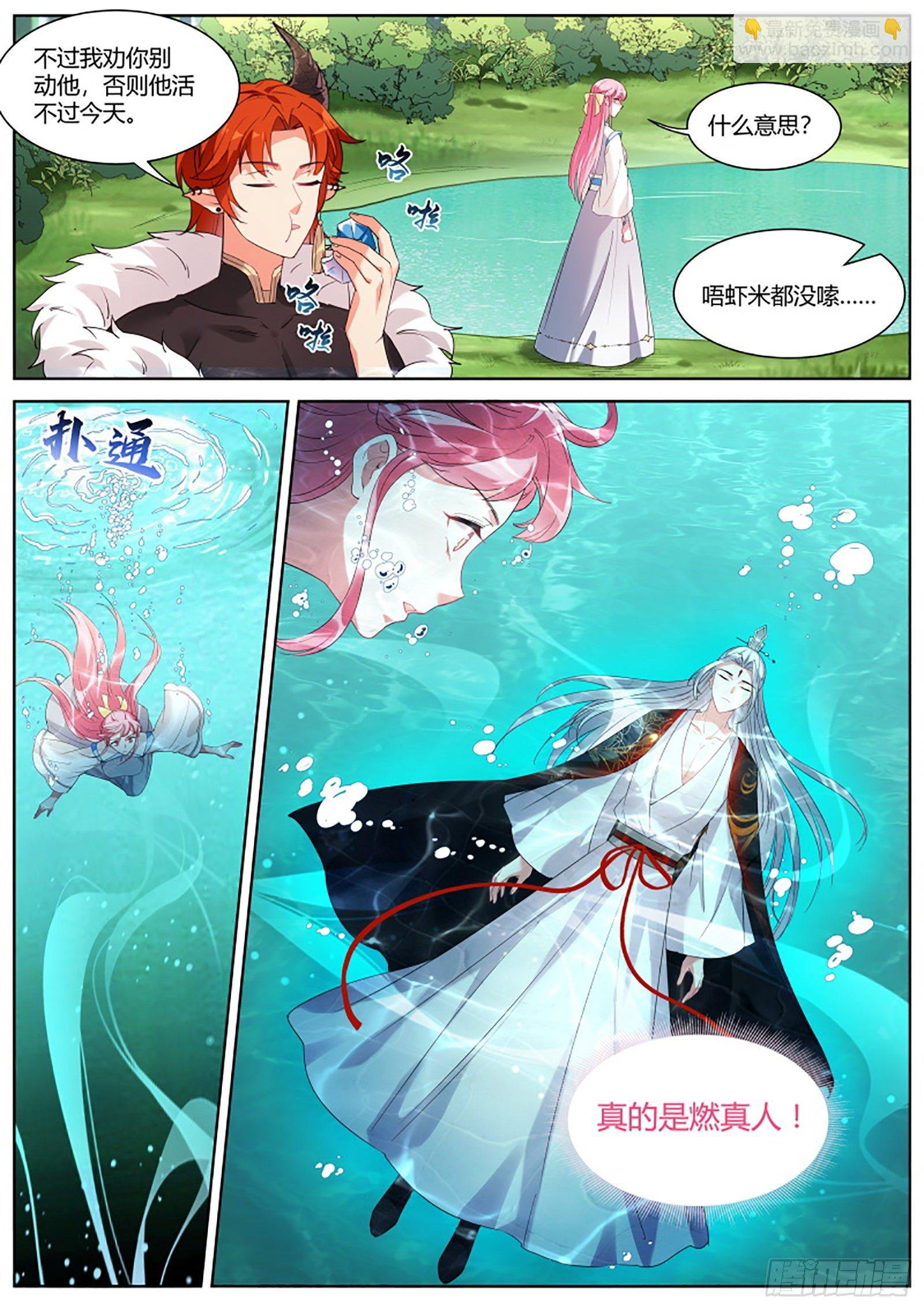 原来你也是逗比！
