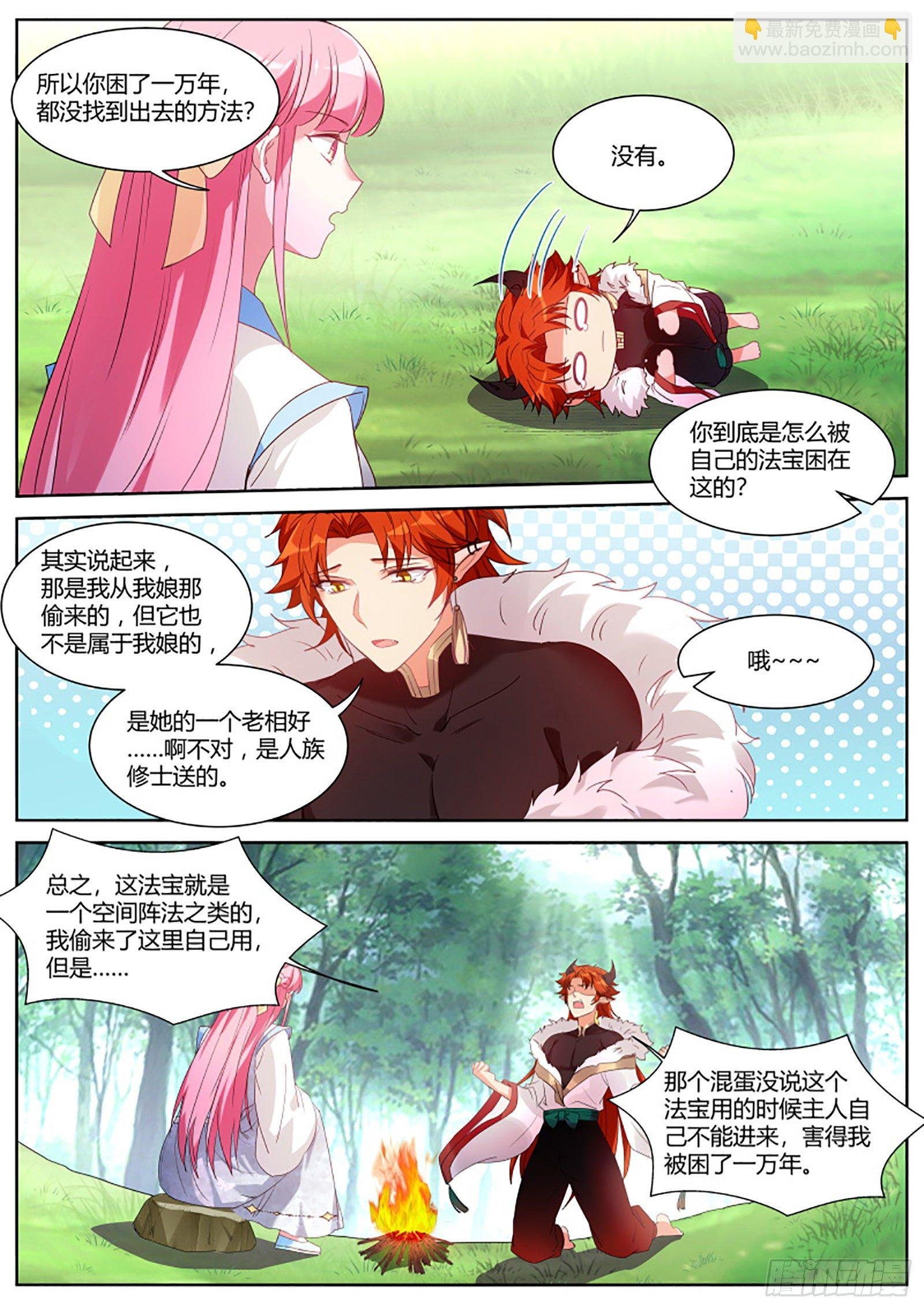 原来你也是逗比！
