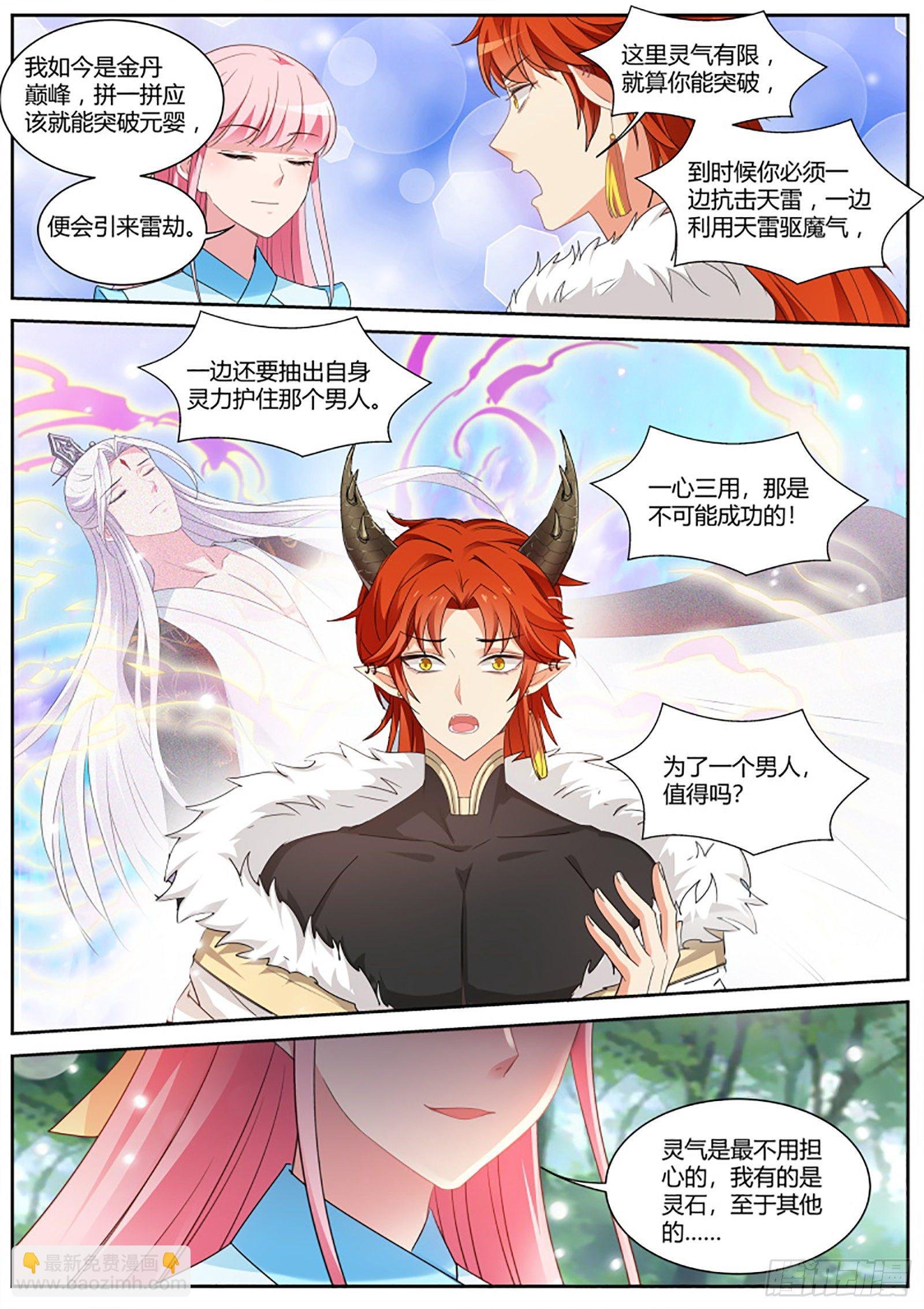 未战岂能言败？