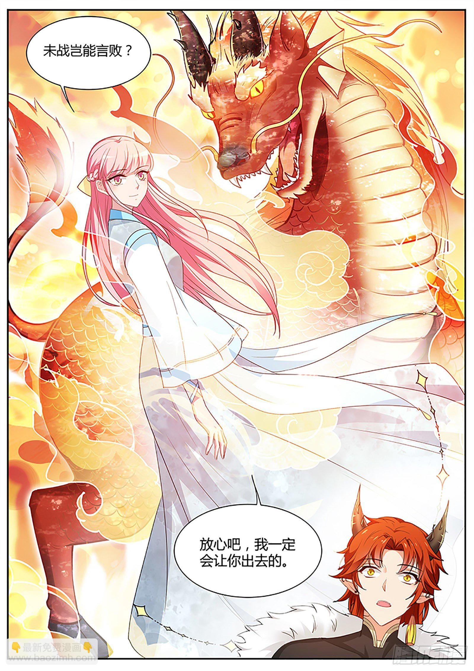 未战岂能言败？