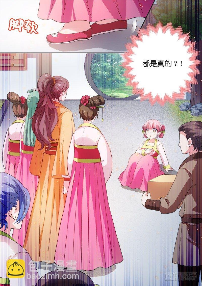 任务目标登场