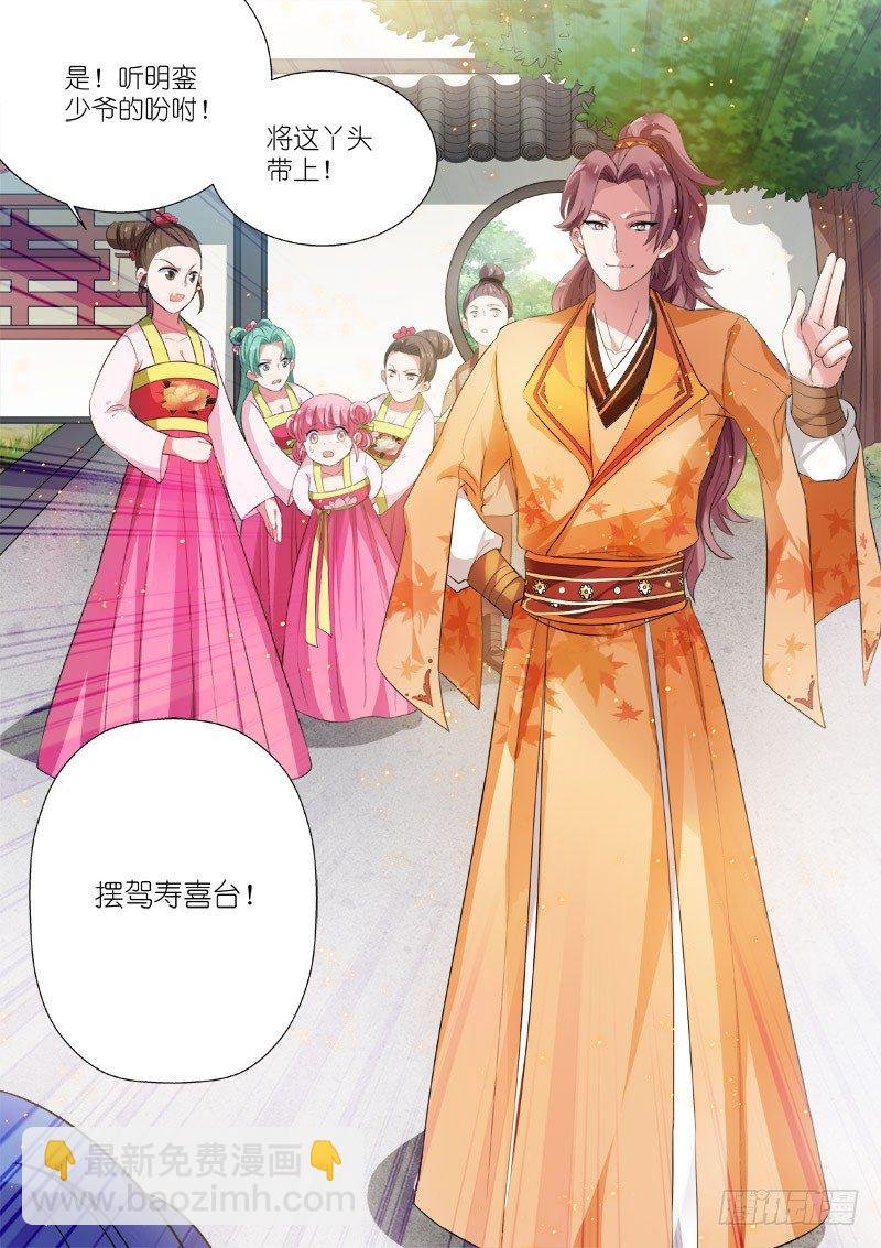 任务目标登场