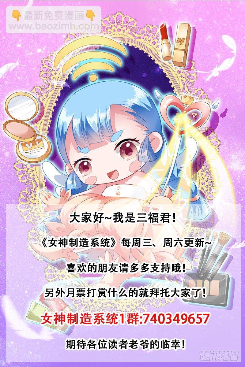 任务目标登场