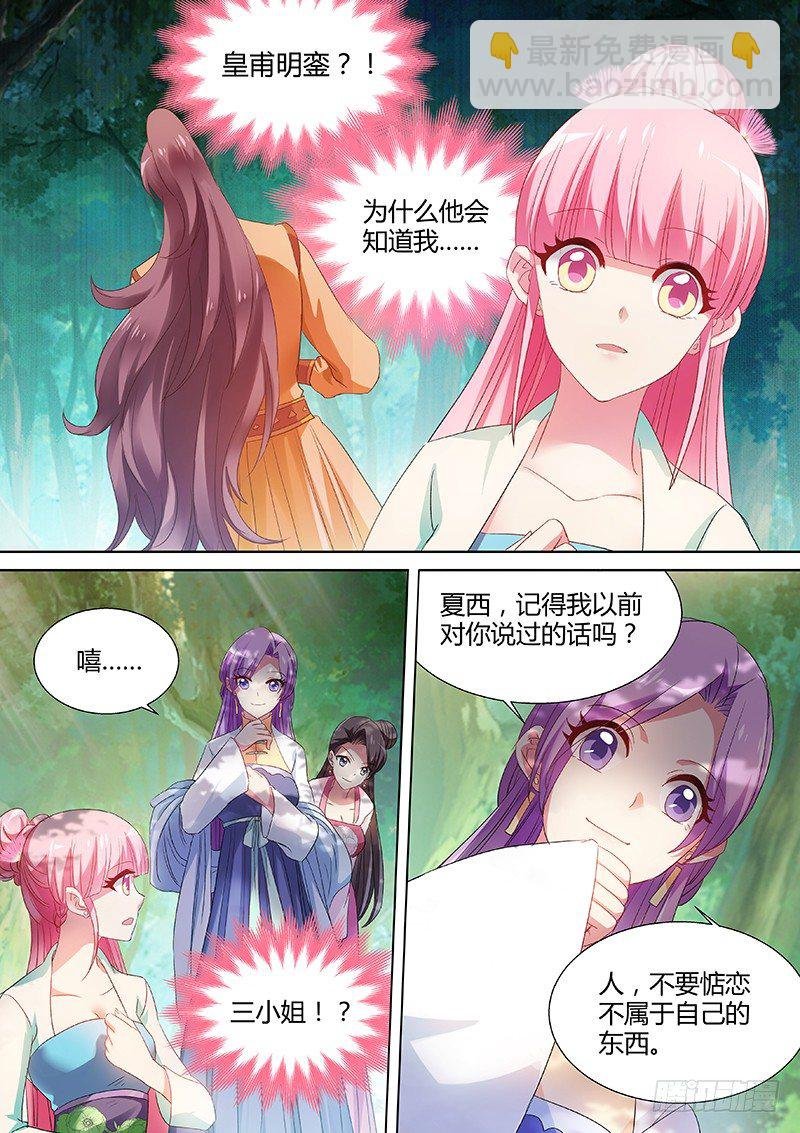 以心易心