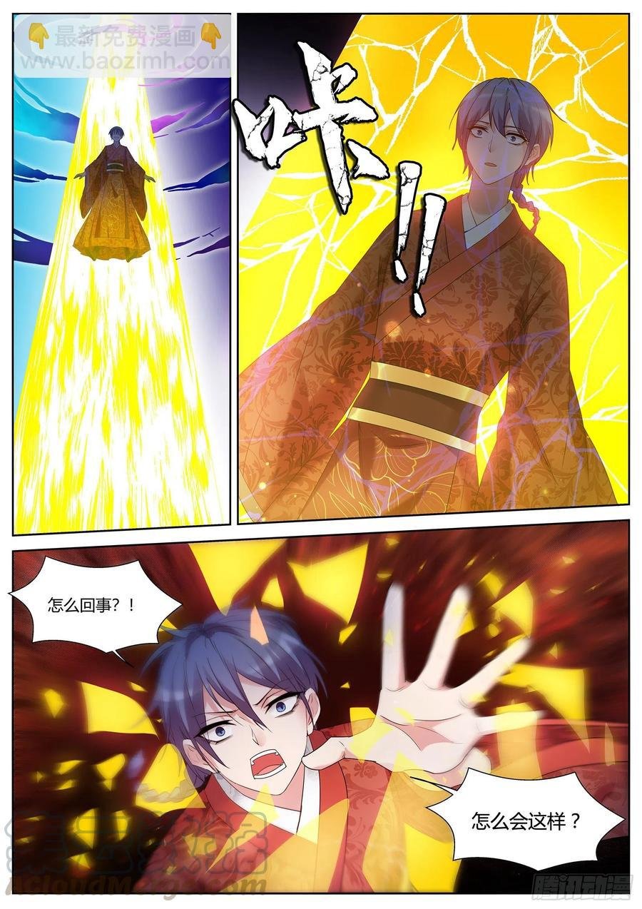全部任务完成！