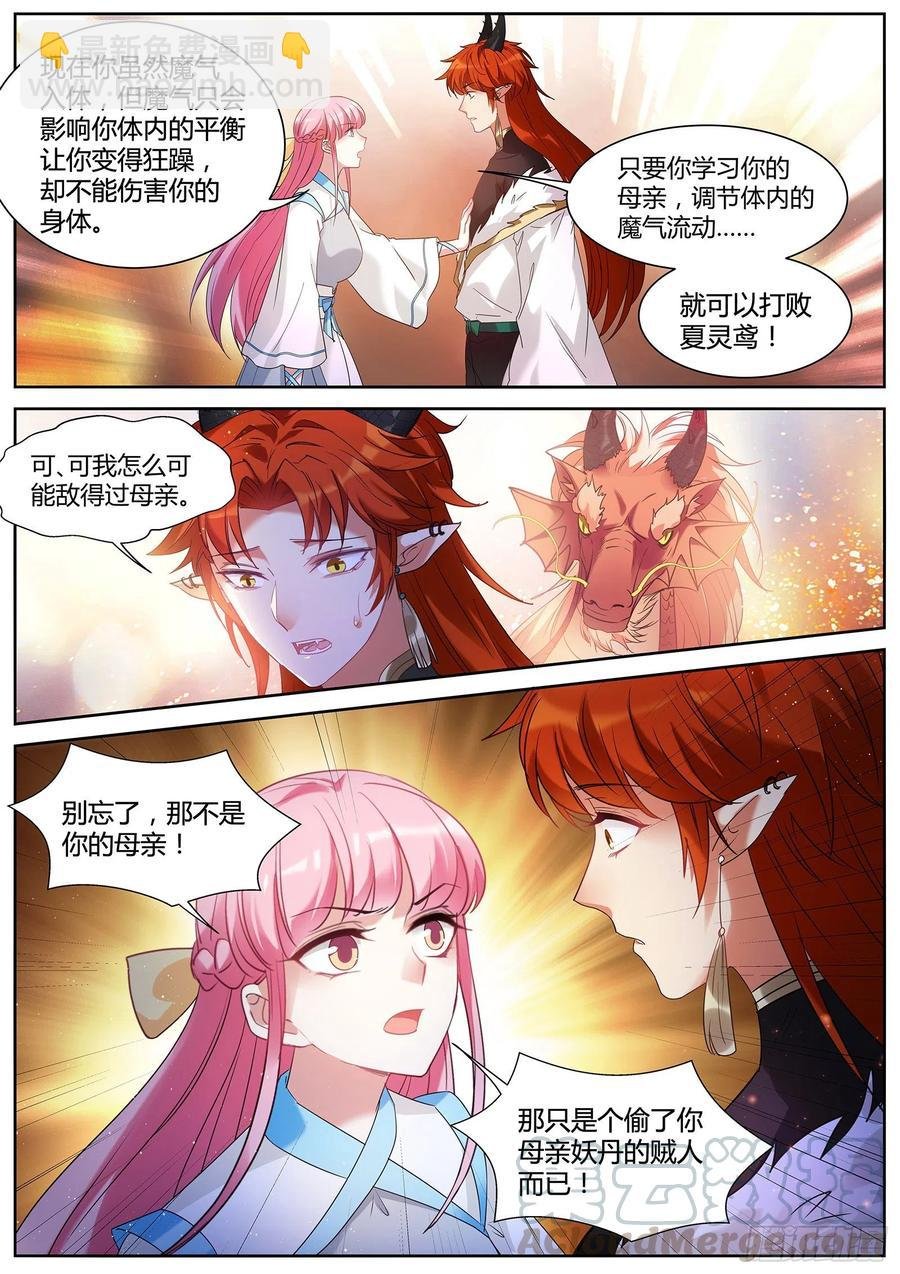 全部任务完成！