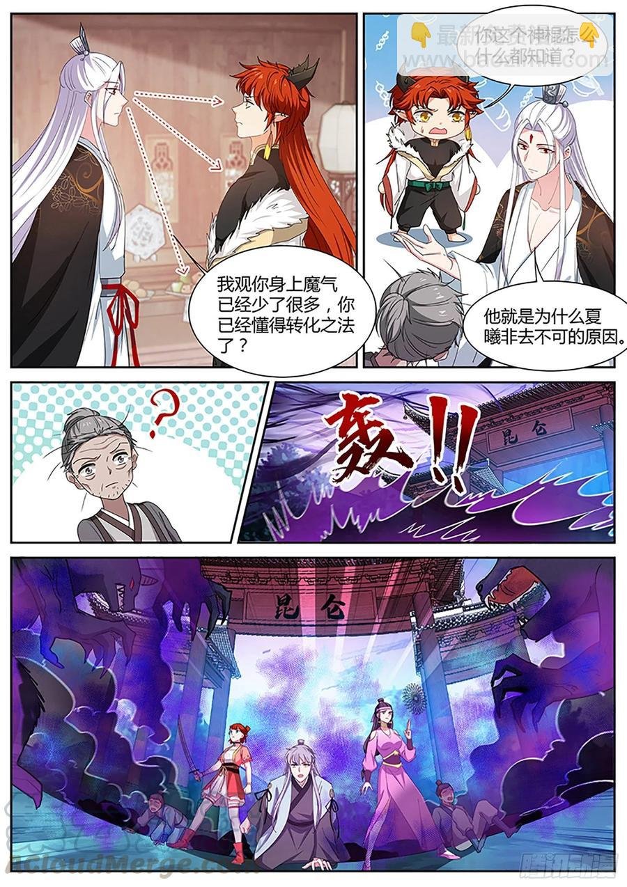 大仇已报！