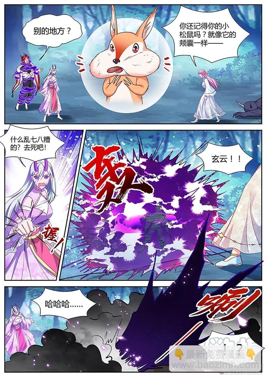 大仇已报！