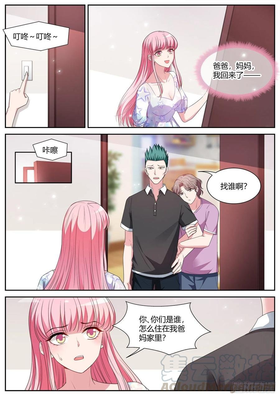 娱乐至死ABO！