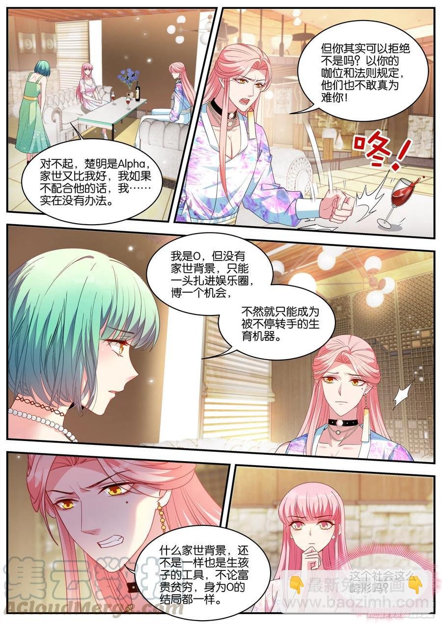 抱到大腿了！