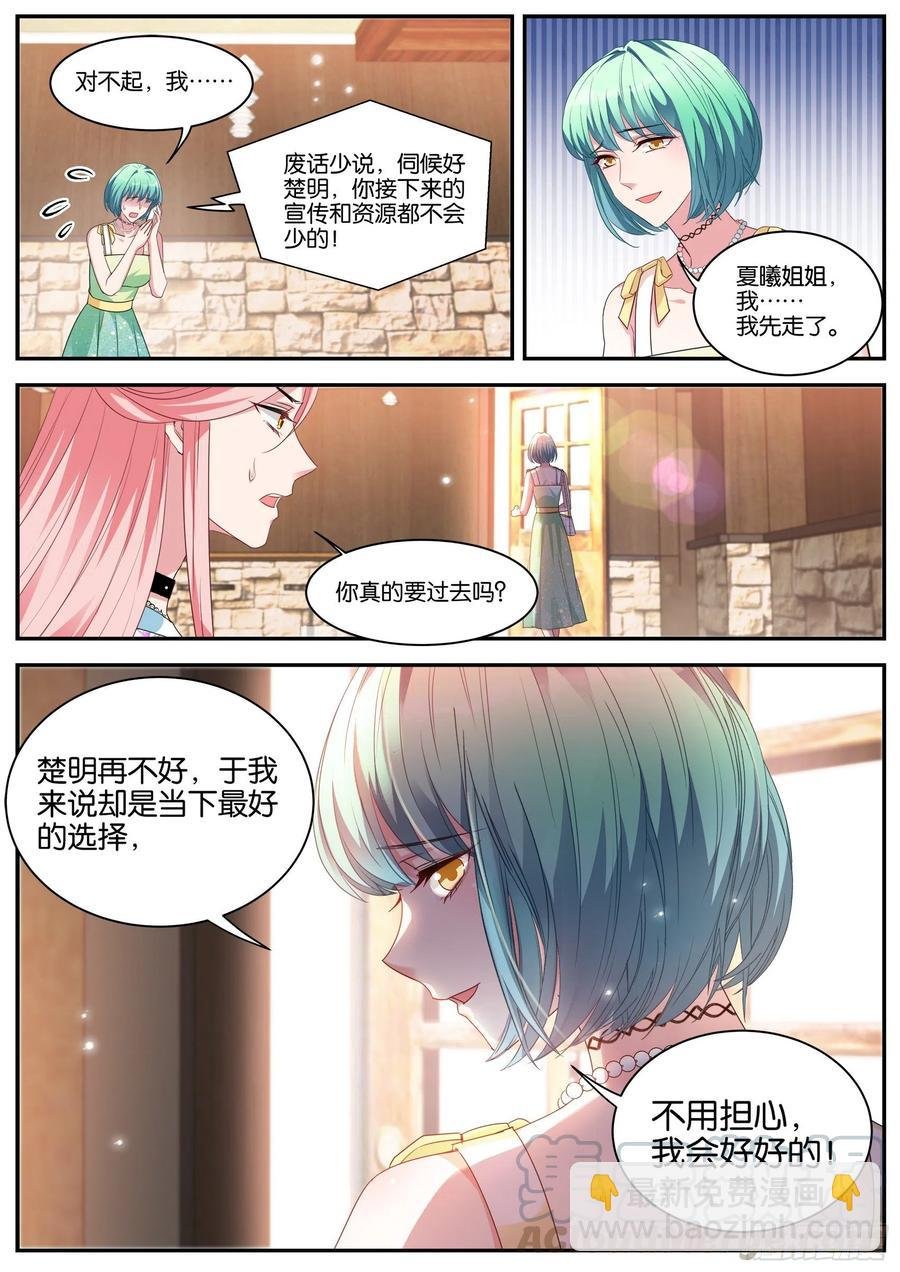 抱到大腿了！