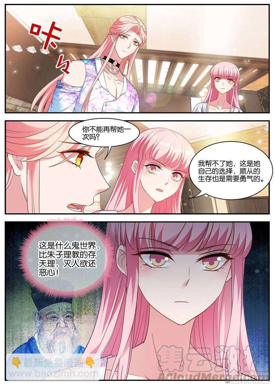 抱到大腿了！