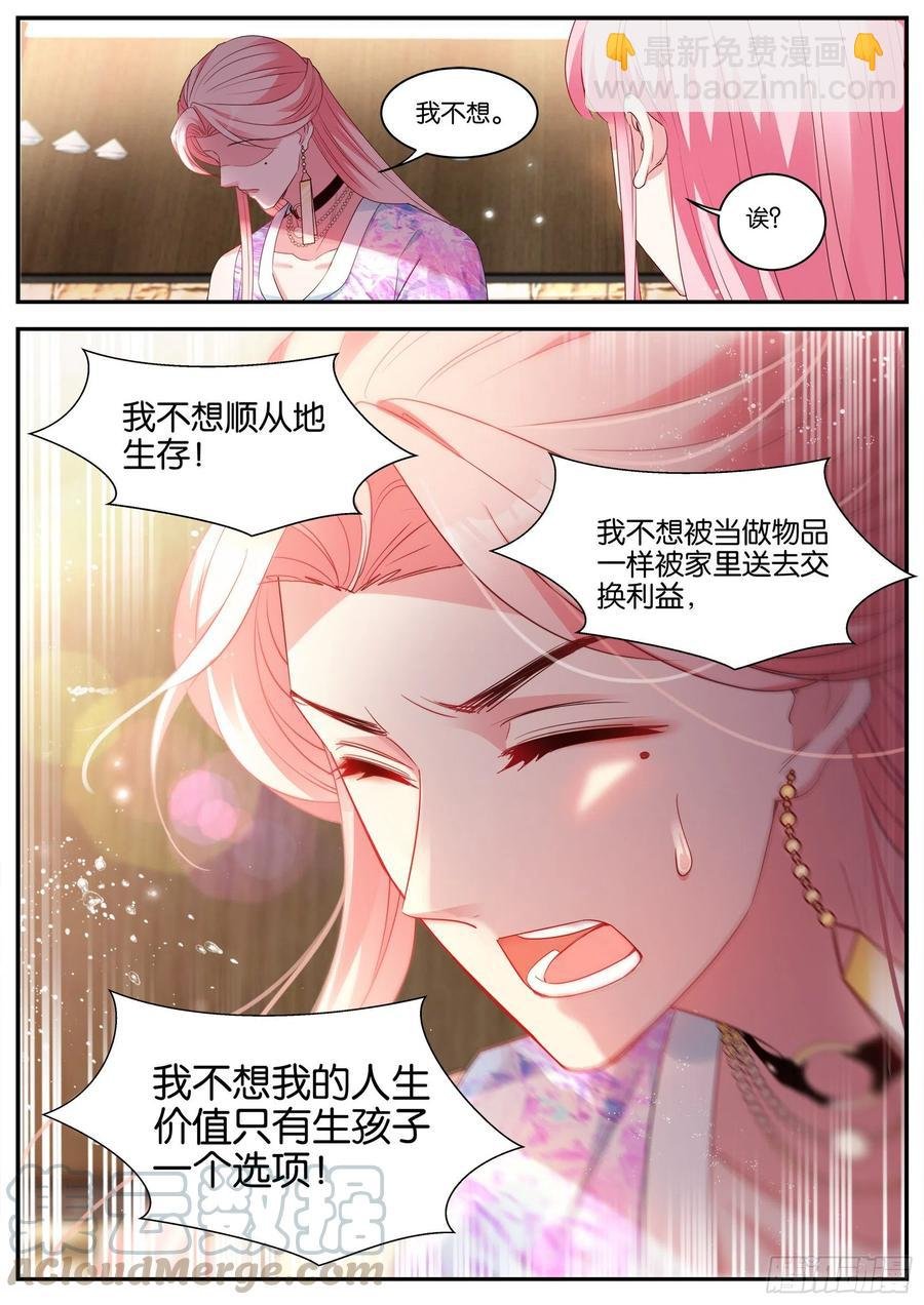 抱到大腿了！