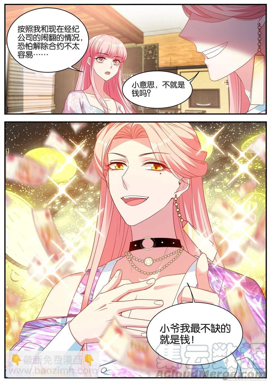 抱到大腿了！