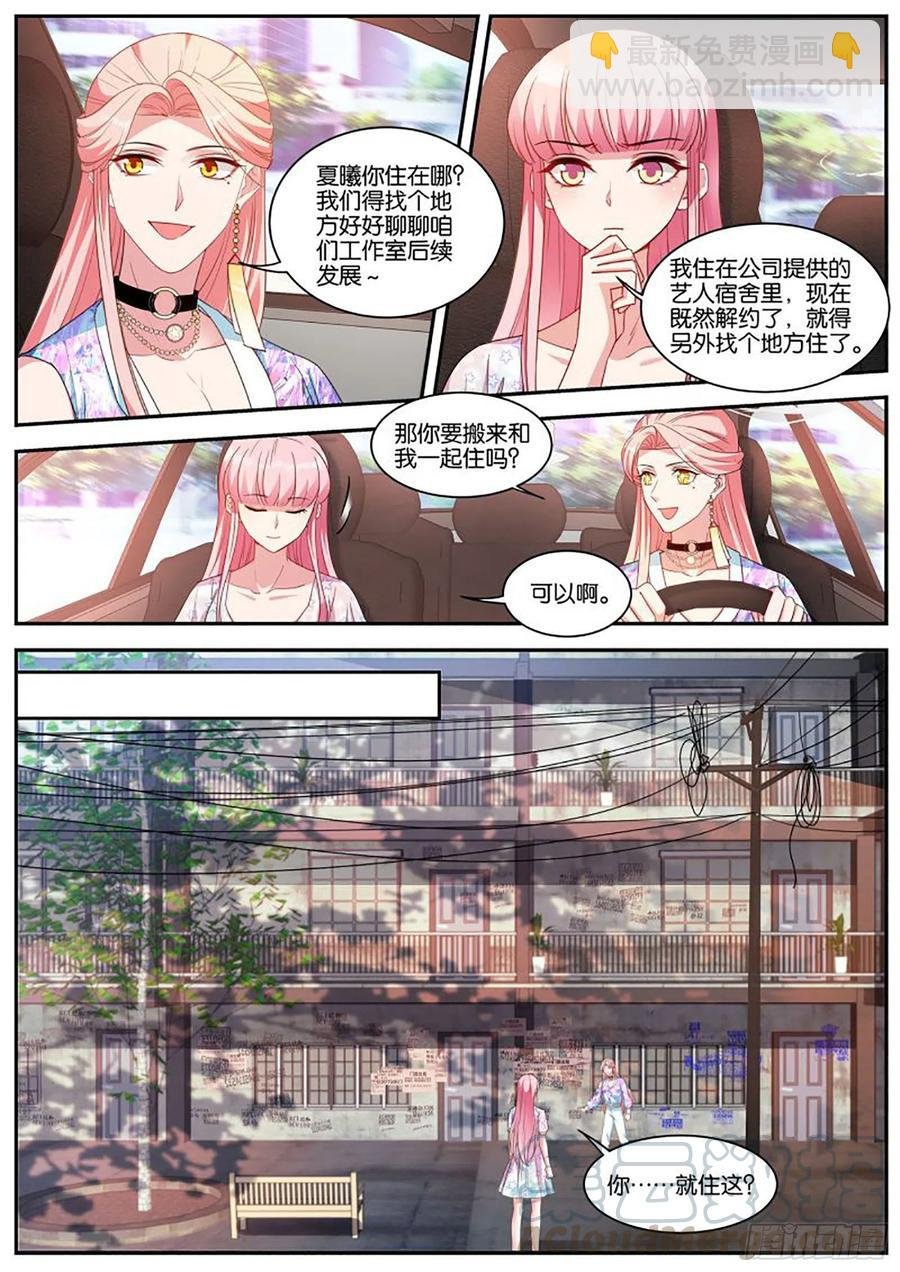 苦命的O