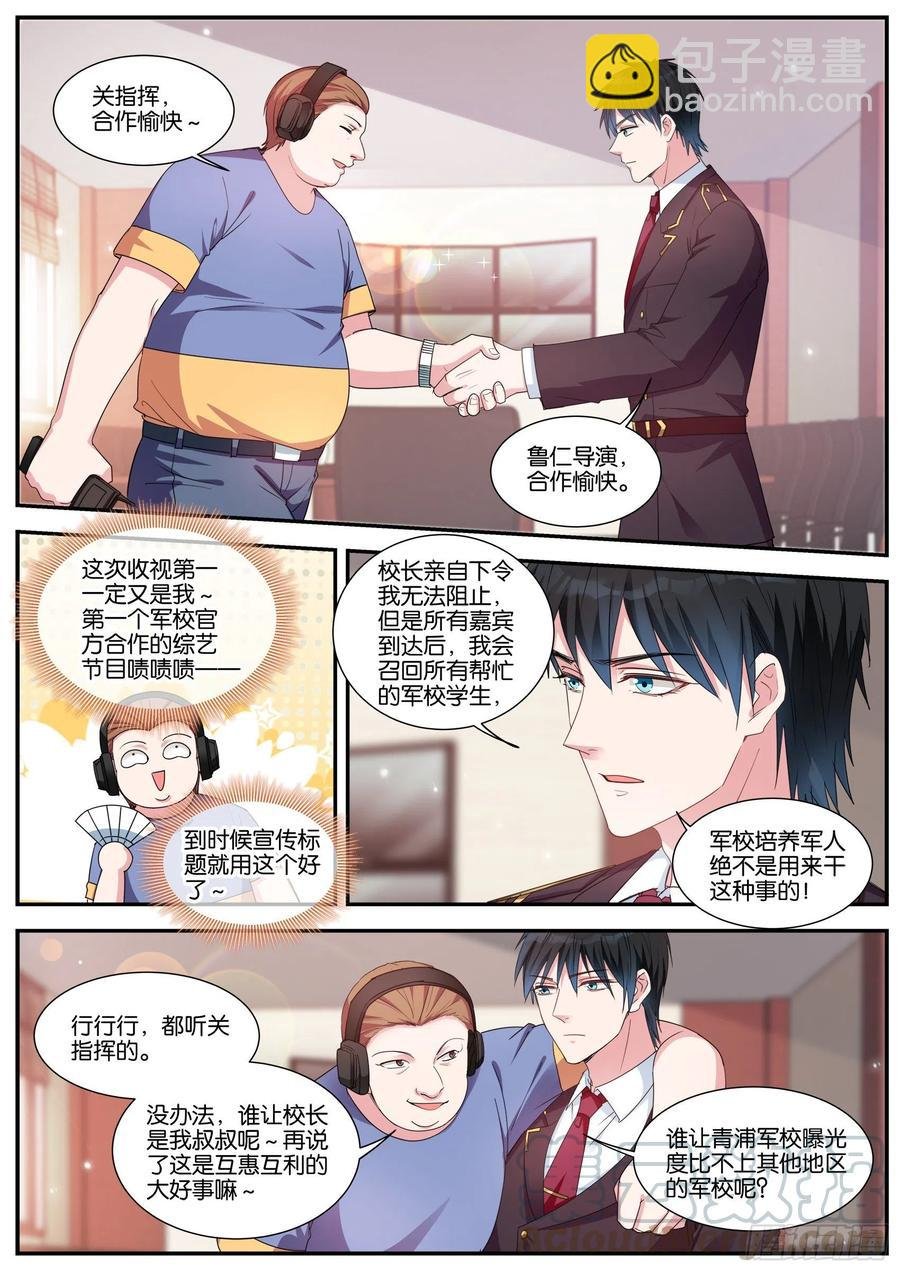 我的身手
