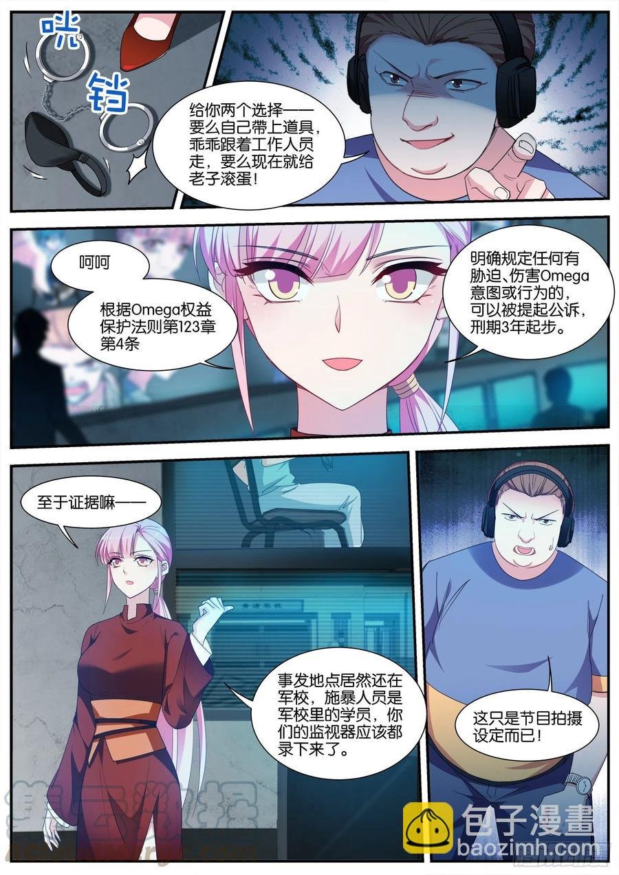 我的身手
