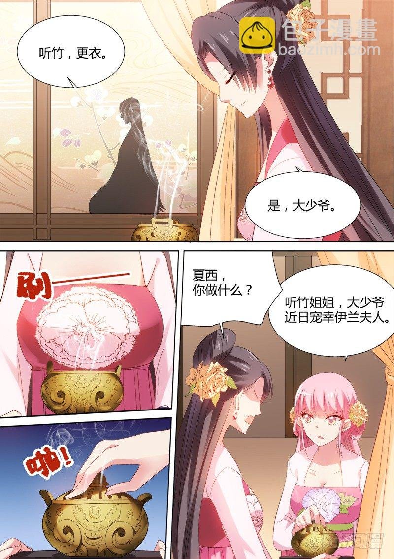 新攻略对象