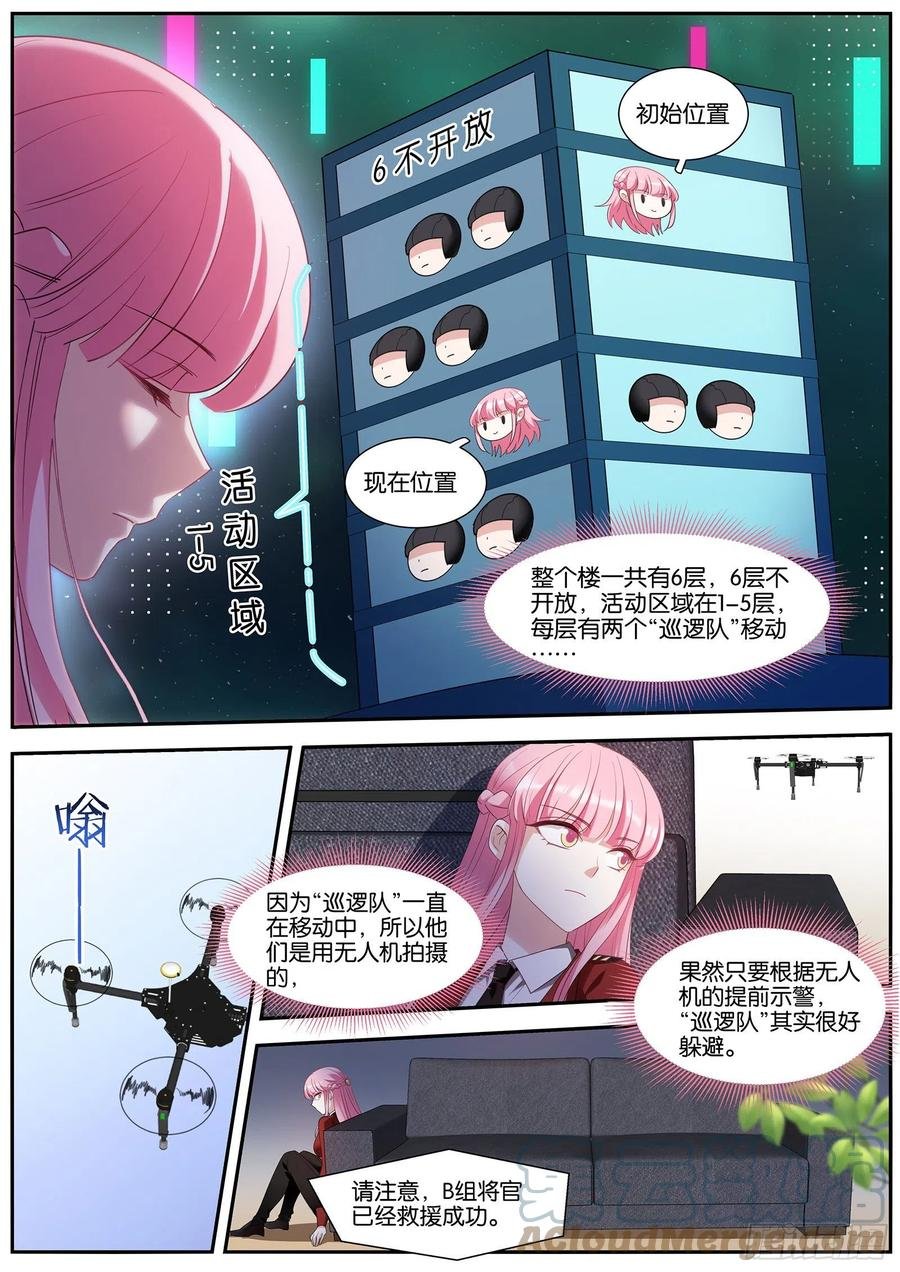 淘汰游戏