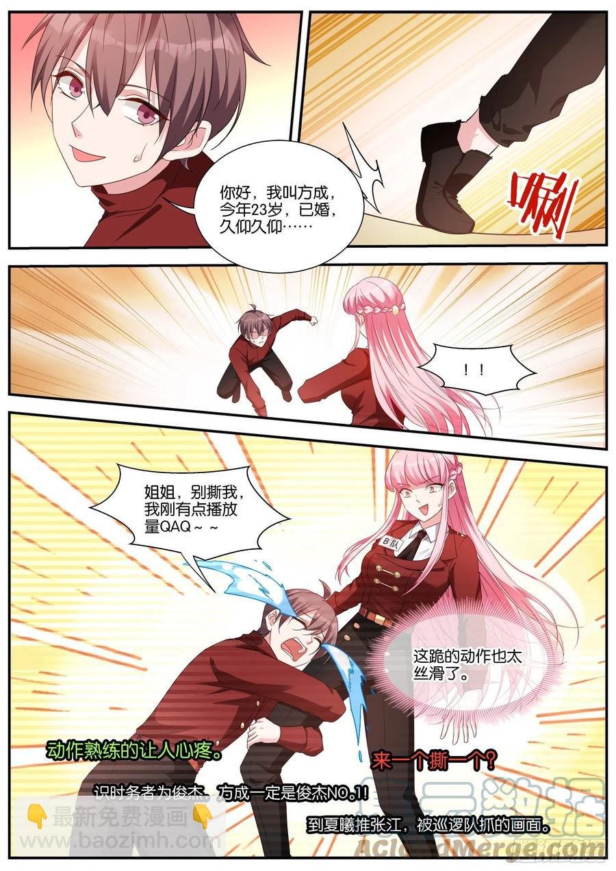 失控现场