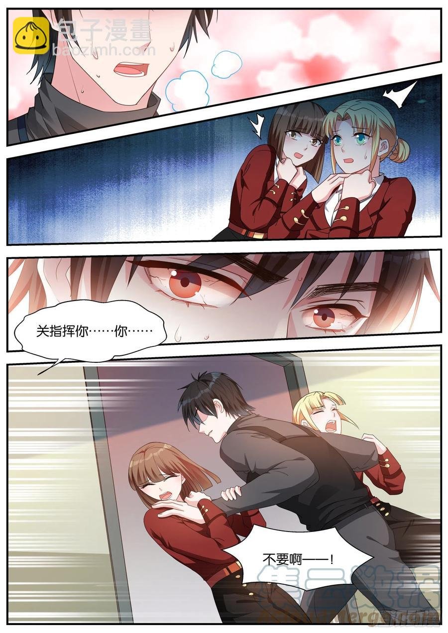失控现场