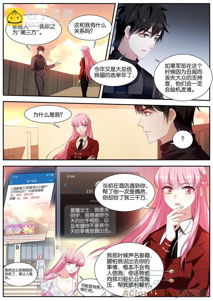 寻求合作