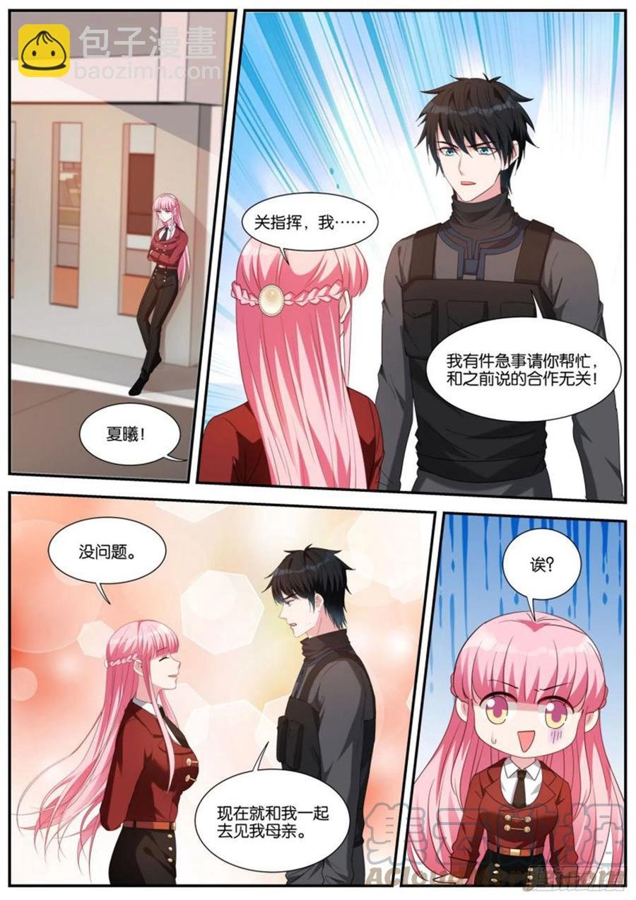 强制任务