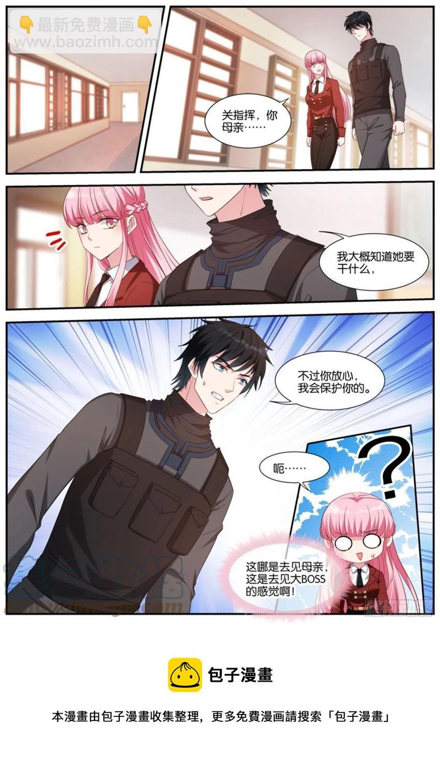 强制任务