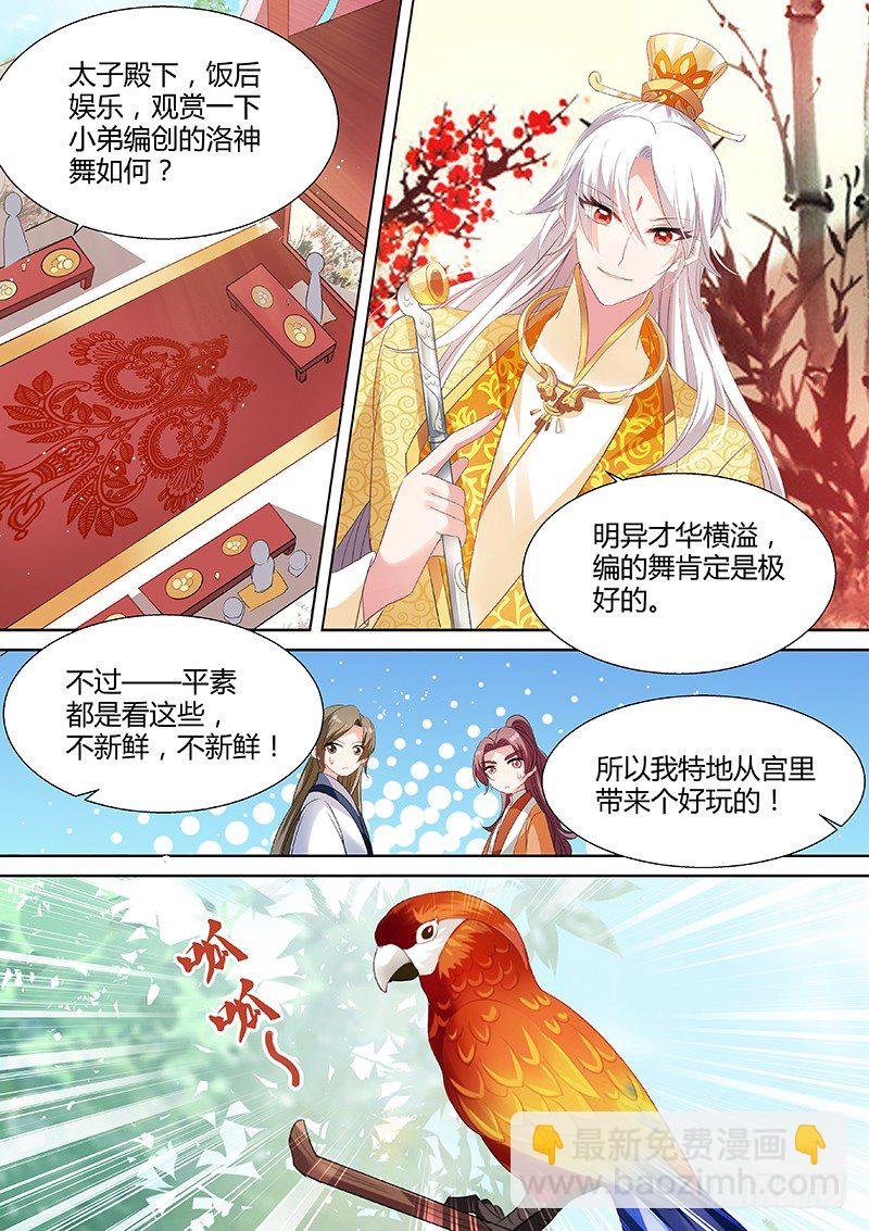 故地重游