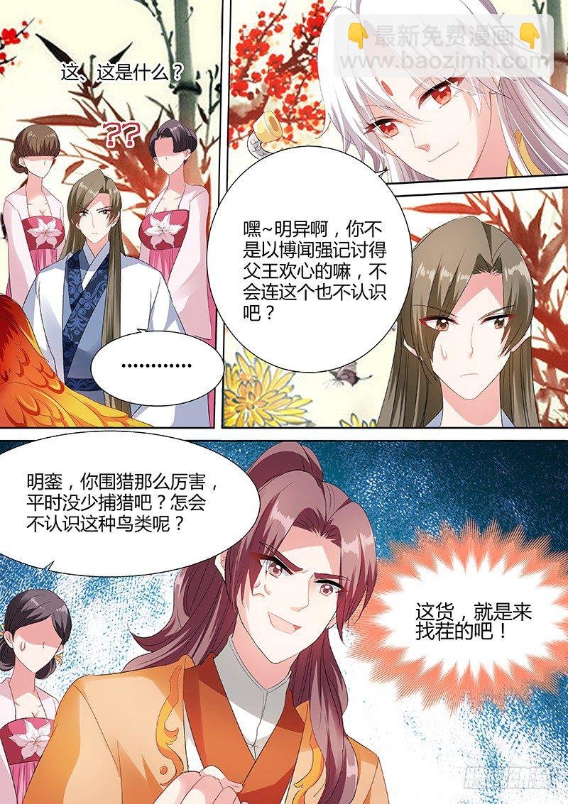 故地重游