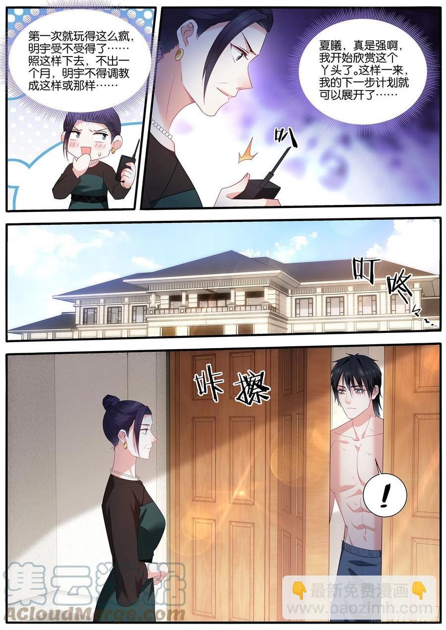 双方共赢