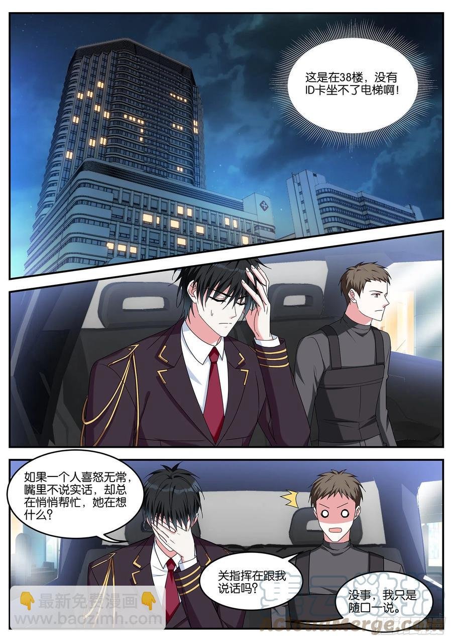 误会大了