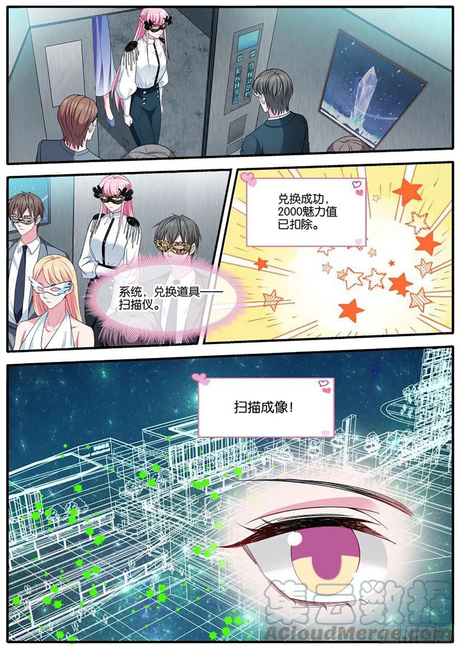 神秘胜哥
