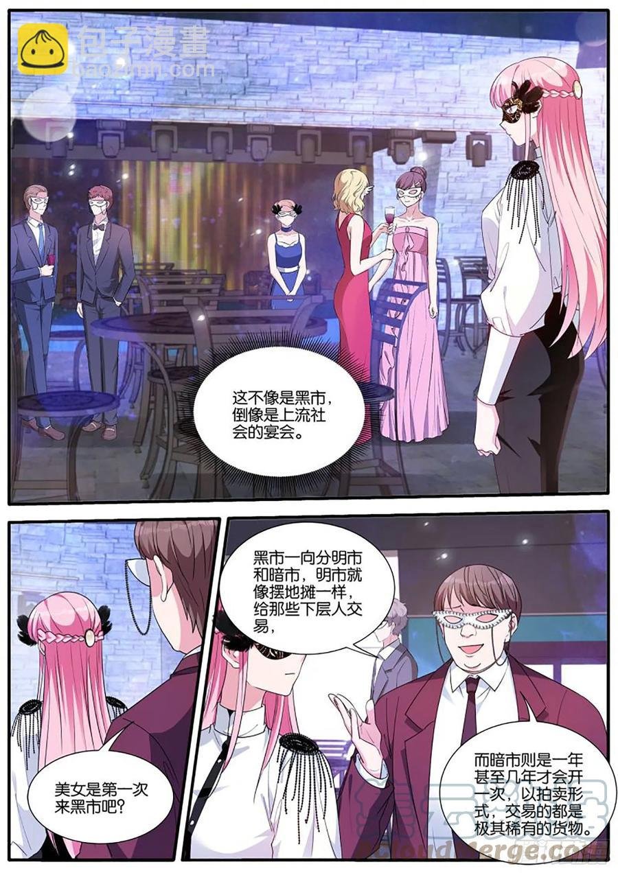 神秘胜哥