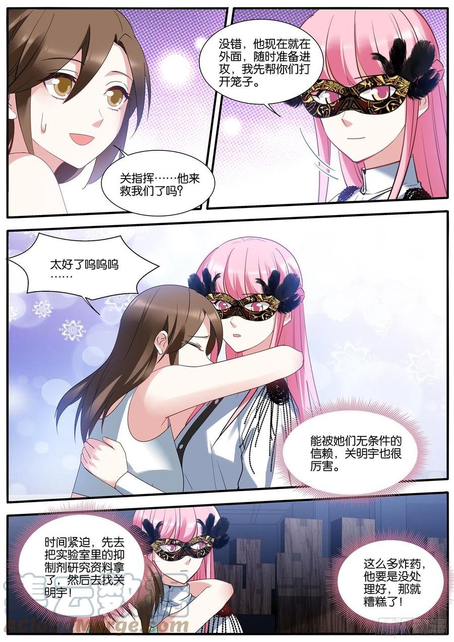 一片混乱