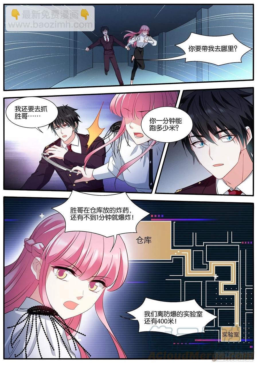 活下去