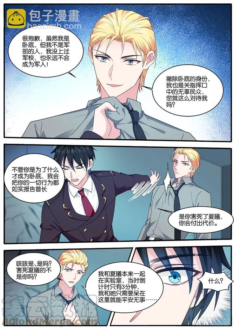 再遇？