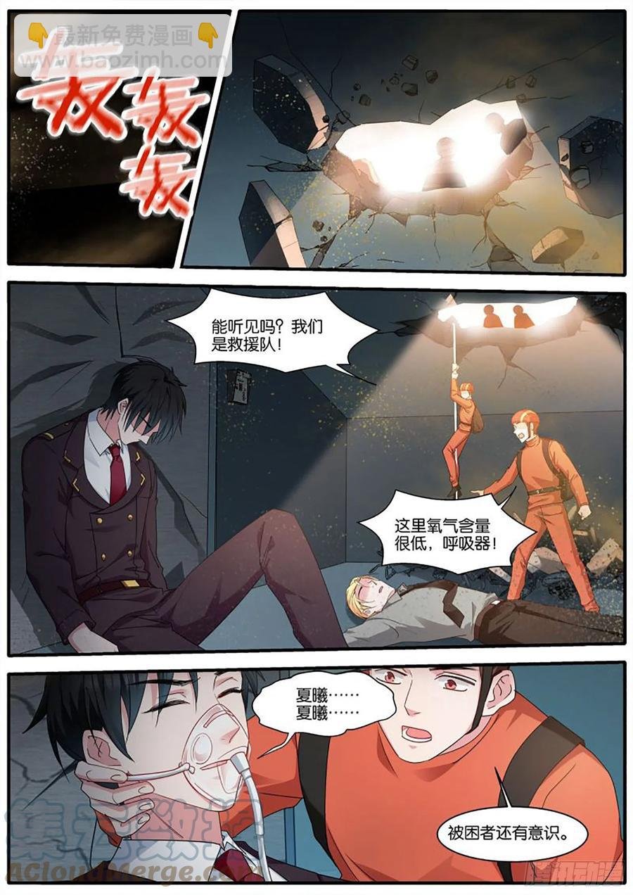 再遇？