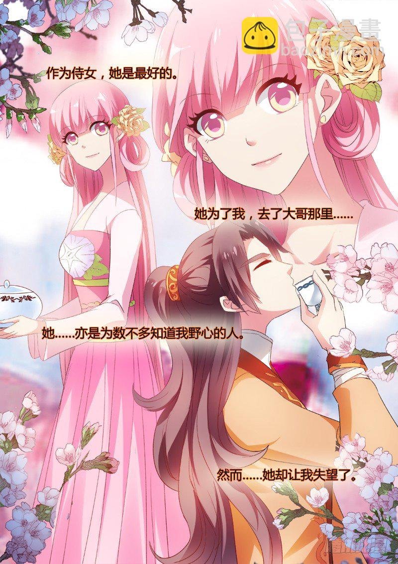 失去才知珍惜