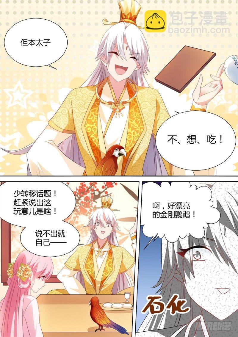 失去才知珍惜