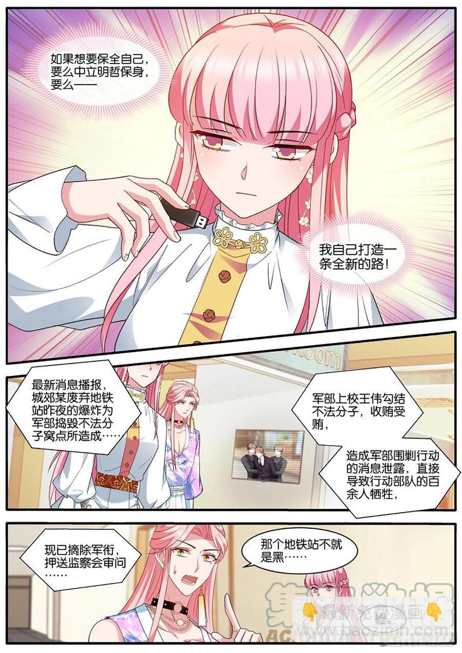 为了更美好的明天