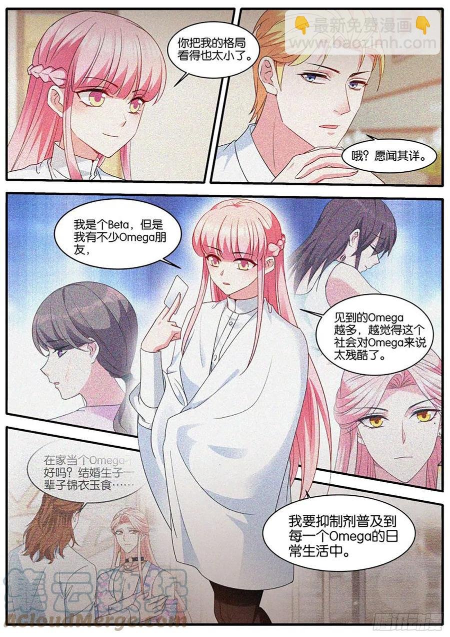 为了更美好的明天