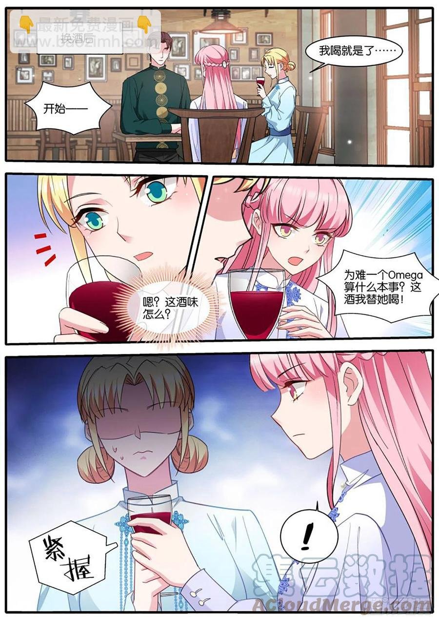 冤家再遇