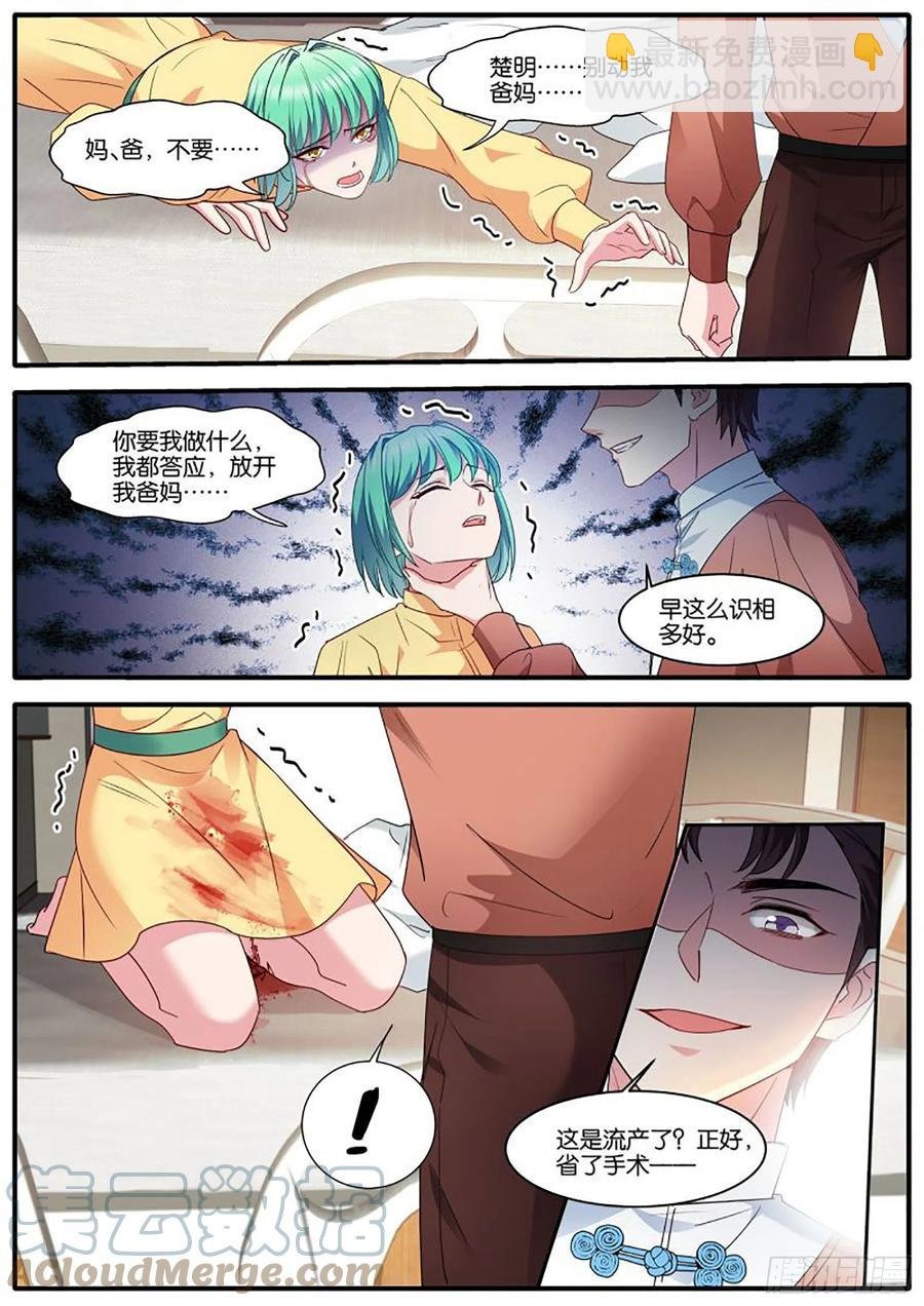 医院风波
