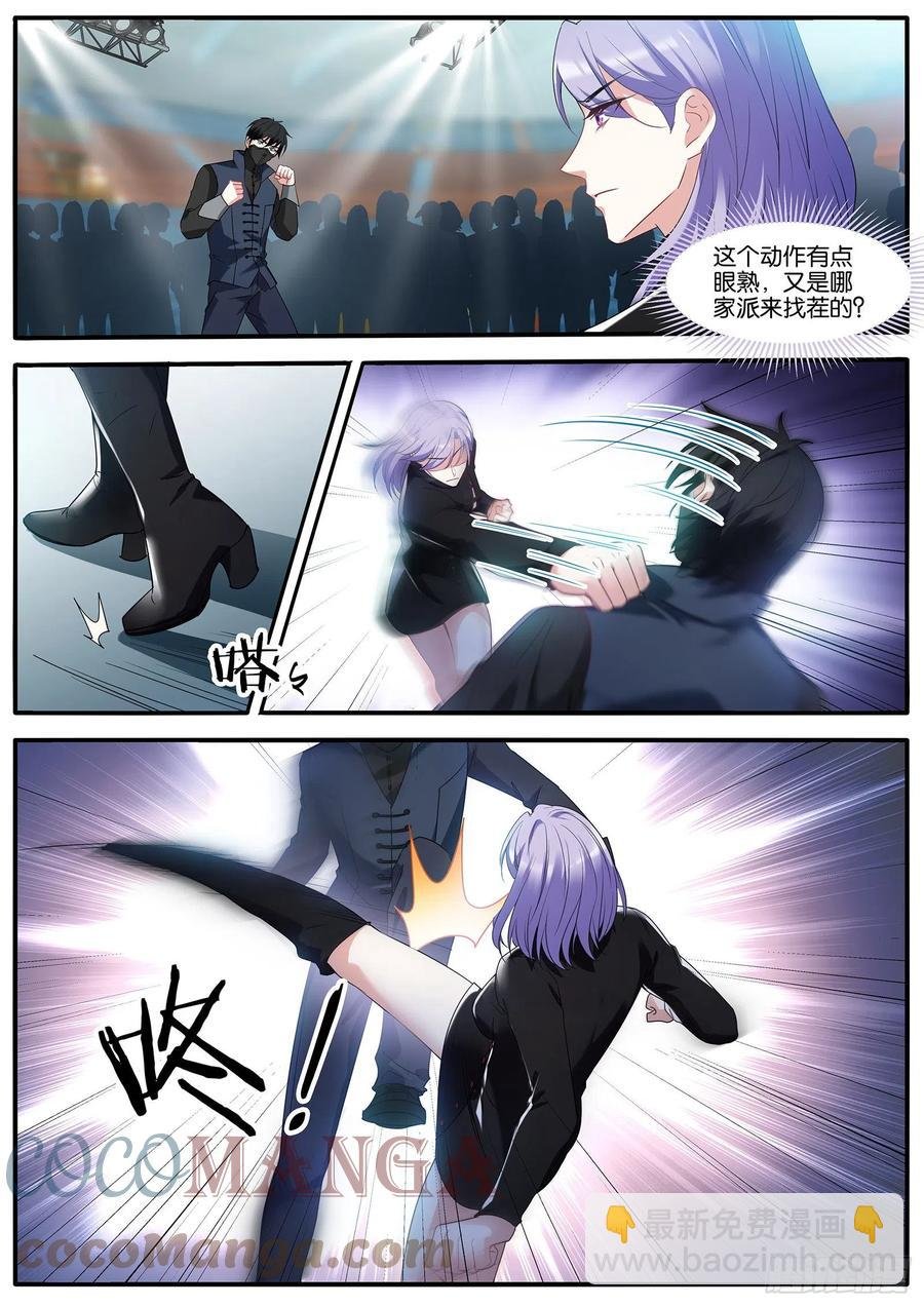 姐弟残杀